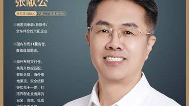 二手轮胎尺寸225/55/R17市场现状及选购要点