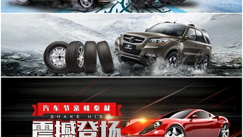 汽车保养用品品牌区别对比：揭秘品质与性价比的平衡之道