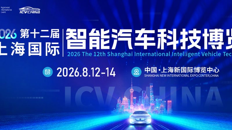 我国汽车保养用品环保标准主要包括以下几个方面：