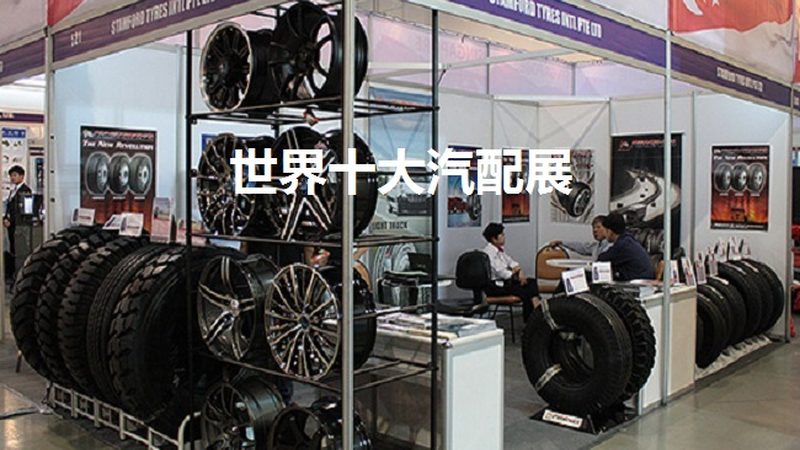 汽车配件批发报价单系统模板：构建透明化采购的基石