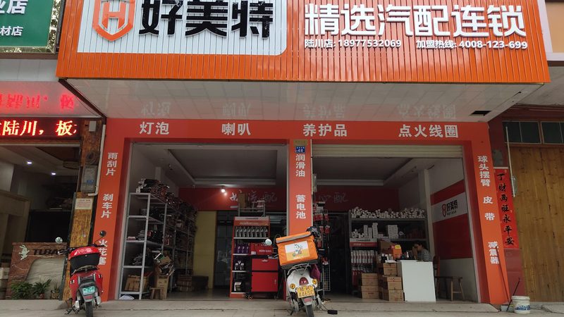 广州汽车保养用品厂家报价单揭秘：如何精准选择**